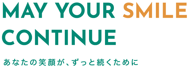 広島県社会福祉法人経営者協議会